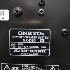 受渡し決定　PCスピーカー  GX-D90の画像