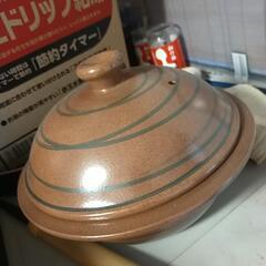 生活雑貨 調理器具
