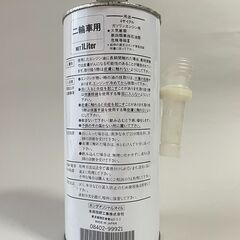 二輪用オイル（ULTRA GP｜SF20W-50）1L ＋ 廃油処理パックの画像