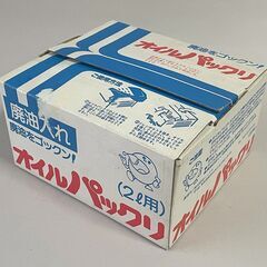 二輪用オイル（ULTRA GP｜SF20W-50）1L ＋ 廃油処理パックの画像
