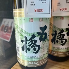 日本酒　五橋　上撰　720ml 15パーセントの画像