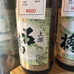 日本酒　五橋　上撰　720ml 15パーセントの画像