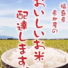 ①【美味い】福島県北産ｺｼﾋｶﾘ精米約26kg
