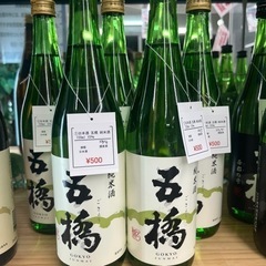 日本酒　五橋　純米酒　720ml 15%