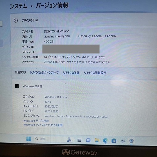 【Windows11home・Office2021pro付】 中古・Gateway11.6インチノートパソコン・SSD（新品）で高速（