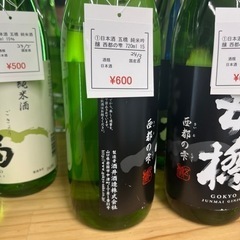 日本酒　五橋　純米吟醸　西都の雫　720ml 15%の画像