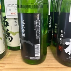 日本酒　五橋　純米吟醸　西都の雫　720ml 15%の画像