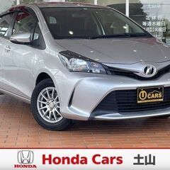 【ヴィッツ　F】H27　39506km　車検2年付き！バックカメ...