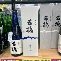 日本酒　五橋　大吟醸　西都の雫　720ml 17% お酒の画像
