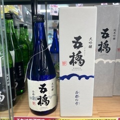 日本酒　五橋　大吟醸　西都の雫　720ml 17% お酒