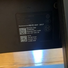 デル DELL E2318H 2017年製の画像