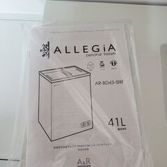 ALLEGIA アレジア 冷凍庫　41L AR-BD43-SW 2022年　近場配達　可　の画像