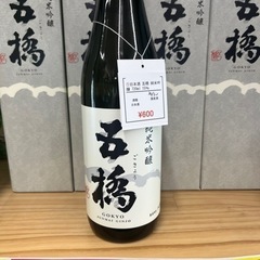 日本酒　五橋　純米吟醸　720ml 15%
