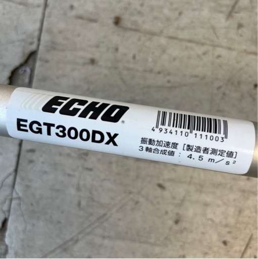 ECHO エコー EGT300DX 草刈機 