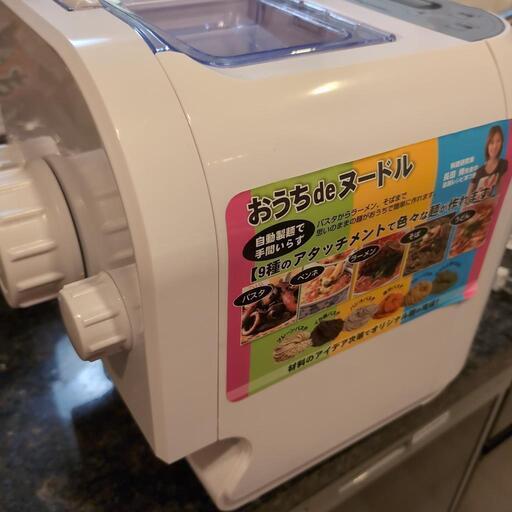 自動製麺機　おうちdeヌードル