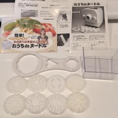 自動製麺機　おうちdeヌードルの画像