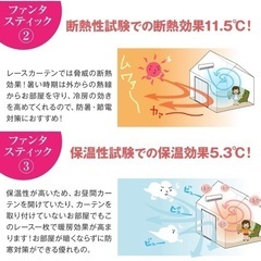 【新品】二重レースカーテン 断熱 遮熱 保冷 UVカット率【99.3%】 昼夜目隠し 二枚仕立て 色：ホワイト サイズ：(幅)170cm×(丈)208cm×2枚の画像