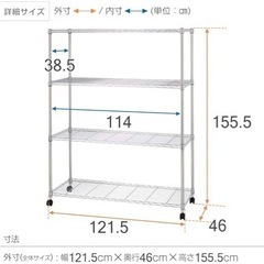 【受渡先決定済】家具 収納家具 スチールラックの画像