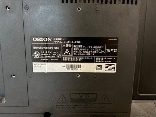 家電 テレビ 液晶テレビ