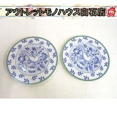 1枚難有り ビレロイ＆ボッホ プレート コルドバ 2枚セット 直...