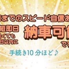 【支払総額14.8万円】h27年式ピクシスバン（ハイゼットカーゴ）車検令和7年10月即日納車 フルセグTV Bluetooth エアコンok法人ワンオーナー 激安軽バンの画像