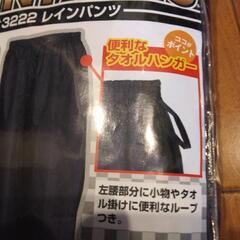 服/ファッション パンツの画像
