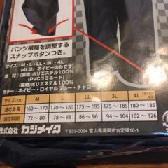 服/ファッション パンツの画像