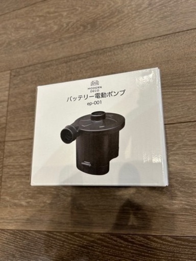 バッテリー電動ポンプ　3種類のノズル付き