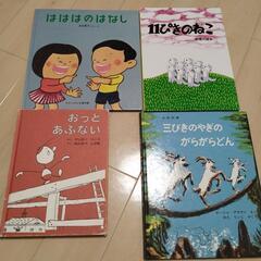 絵本まとめ売り③