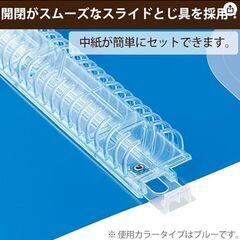コクヨ バインダー ノート B5 カラータグ 中紙なし　4冊セット　Bi-COLOR 透明 の画像