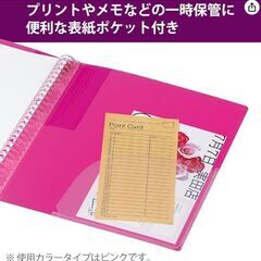 コクヨ バインダー ノート B5 カラータグ 中紙なし　4冊セット　Bi-COLOR 透明 の画像