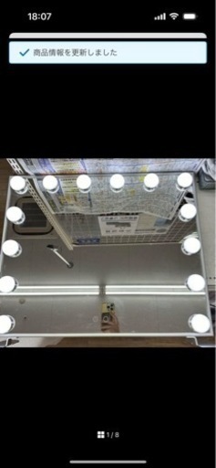 ハリウッドミラー 女優ミラー 大型