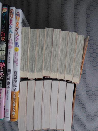 ♥️新品♥️ニセコイ★デスノート★西原理恵子