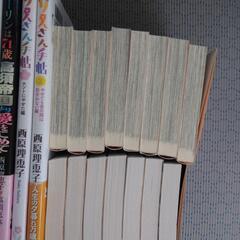 ♥️新品♥️ニセコイ★デスノート★西原理恵子の画像