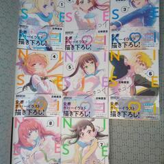 ♥️新品♥️ニセコイ★デスノート★西原理恵子の画像