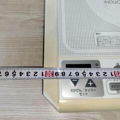 ドリテック　IH電磁調理器　IH調理器　IHクッキングヒーター　電磁調理器　IHの画像
