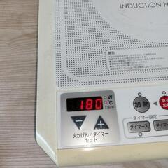 ドリテック　IH電磁調理器　IH調理器　IHクッキングヒーター　電磁調理器　IHの画像