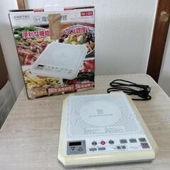 ドリテック　IH電磁調理器　IH調理器　IHクッキングヒーター　電磁調理器　IHの画像