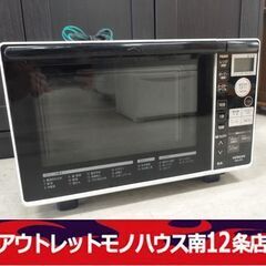 日立 オーブンレンジ 2016年製 MRO-RT5 レンジ 調理器具 キッチン家電 ホワイト HITACHI 札幌市 中央区 南12条店