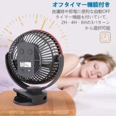 ③クリップ式扇風機・卓上扇風機・吊下げ扇風機・壁掛け扇風機4WAY仕様の画像