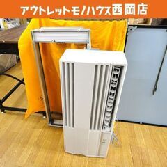 コロナ 窓用エアコン 2023年製 CW-1623R 冷房専用 シェルホワイト ルームエアコン 窓枠付き クーラー ウインドエアコン CORONA 札幌 西岡店