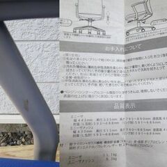 内田洋行 オフィスチェア　肘付き　ＯＡチェア　イス　AF-10WS　１個の価格です。青色と黒ありの画像