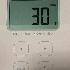 取引中【美品】オムロン体重体組織計　HBF-214-PKの画像