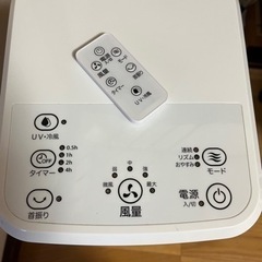 家電 季節、空調家電 冷風扇の画像