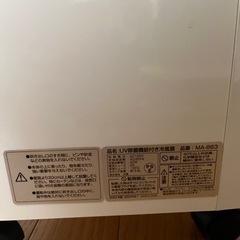 家電 季節、空調家電 冷風扇の画像