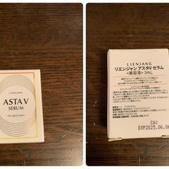 コスメ/ヘルスケア スキンケア　ネイルシール2種類セットの画像