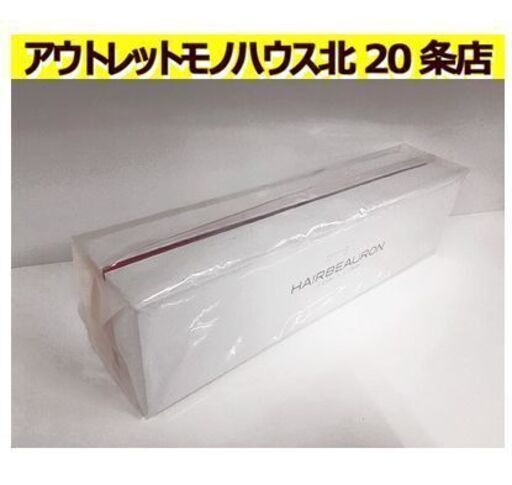 新品【リュミエリーナ HBRCL-GL ヘアビューロン カール】L-type ヘアアイロン カールアイロン スタイリング LUMIELINA 札幌 北20条店
