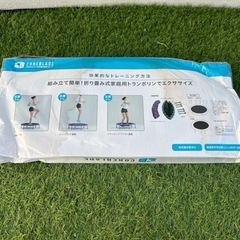 COREBLADE フィットネストランポリン パープルの画像