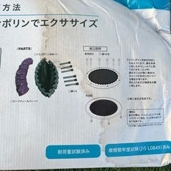 COREBLADE フィットネストランポリン パープルの画像