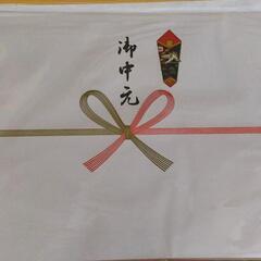 生活雑貨 ラッピング用品の画像